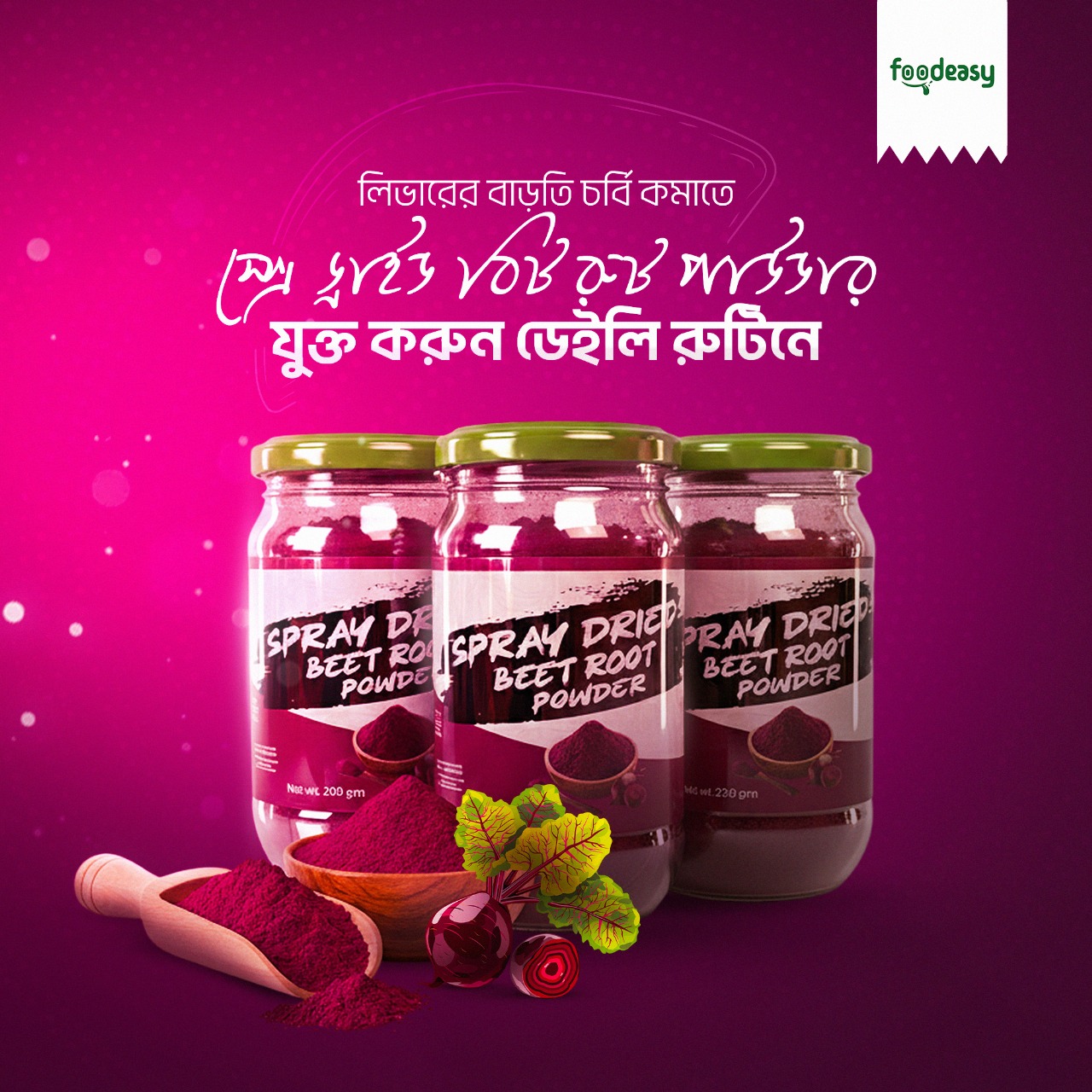 Beetroot Powder